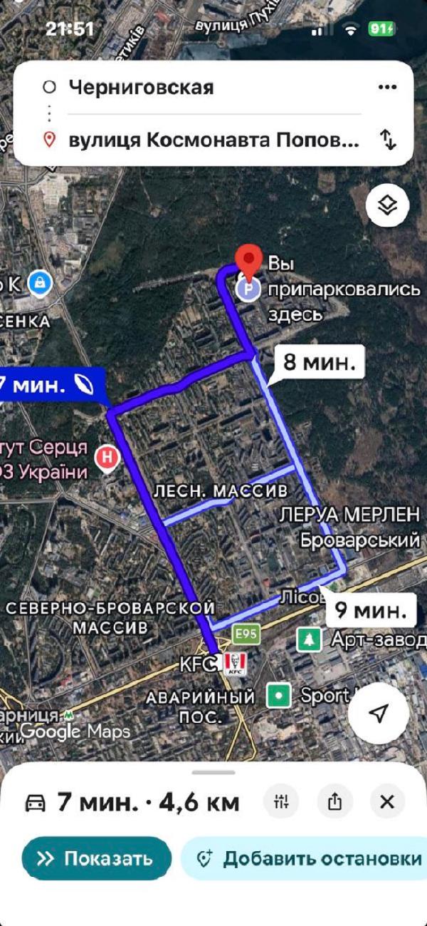  - фото нерухомості